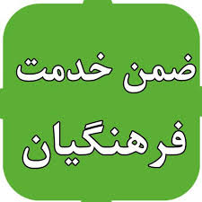 نمونه سوال  دوره ی آموزشی نرم افزارتخصصی چندرسانه ای